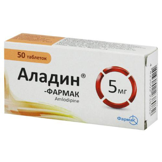 Аладін-Фармак таблетки 5 мг №50